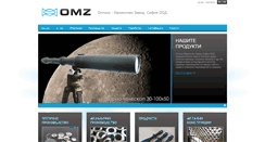 Desktop Screenshot of omz.bg