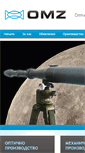 Mobile Screenshot of omz.bg