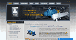 Desktop Screenshot of omz.by